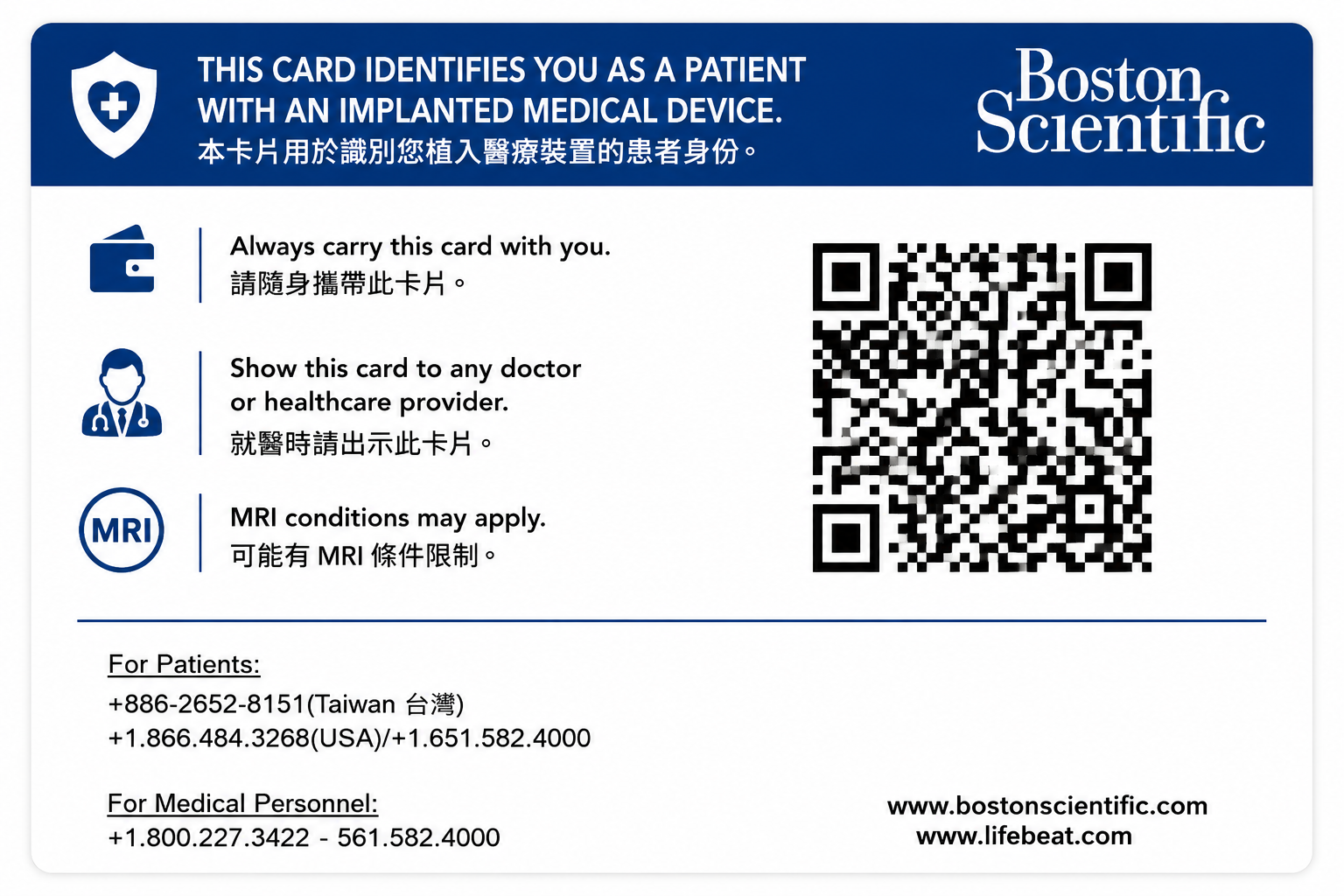 Patient Card Back